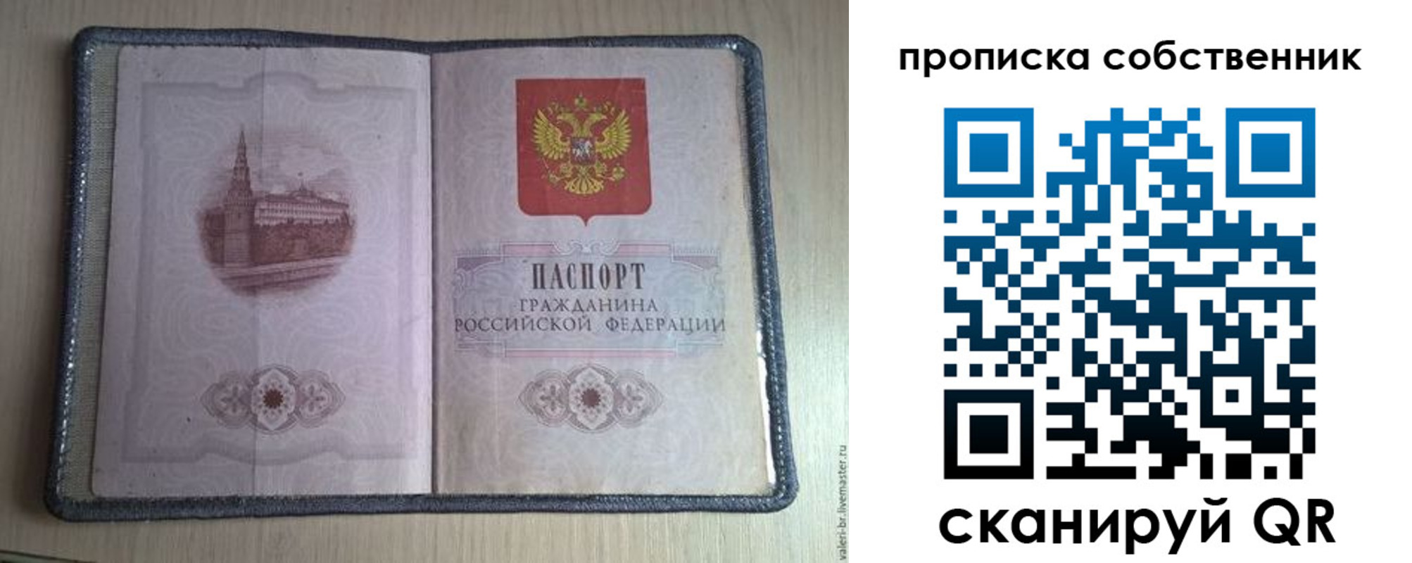 временная регистрация адрес в Венёве
