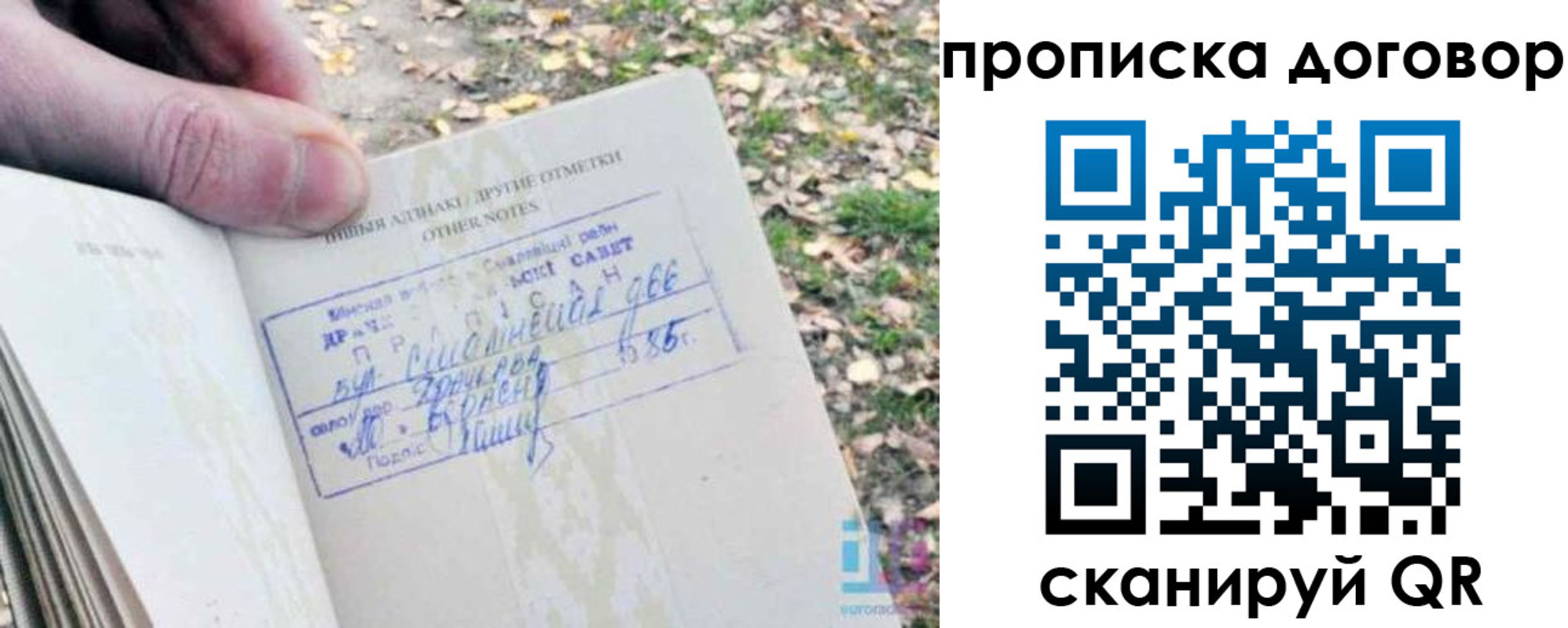 временная регистрация собственник в Венёве