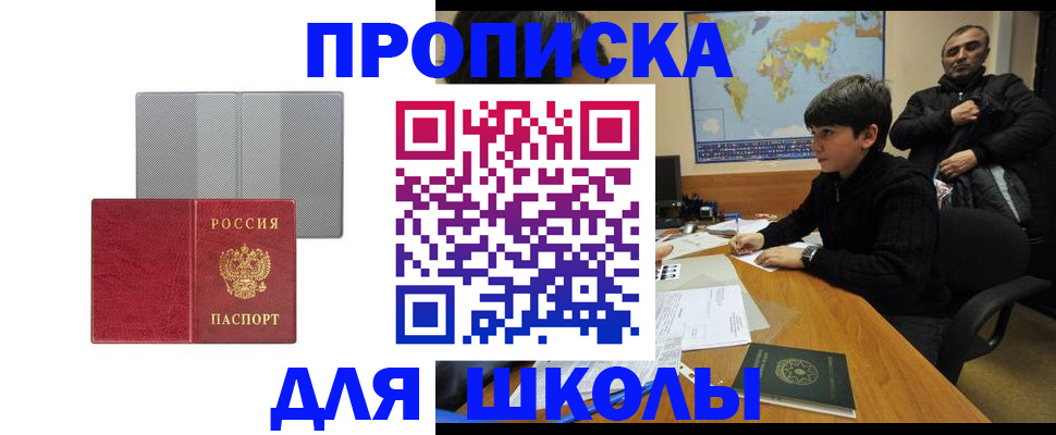 временная регистрация купить в Венёве